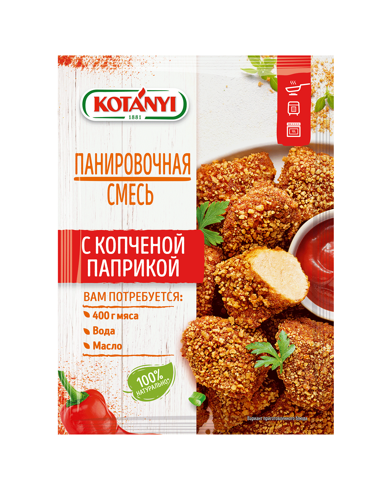 Панировочная смесь с копченой паприкой